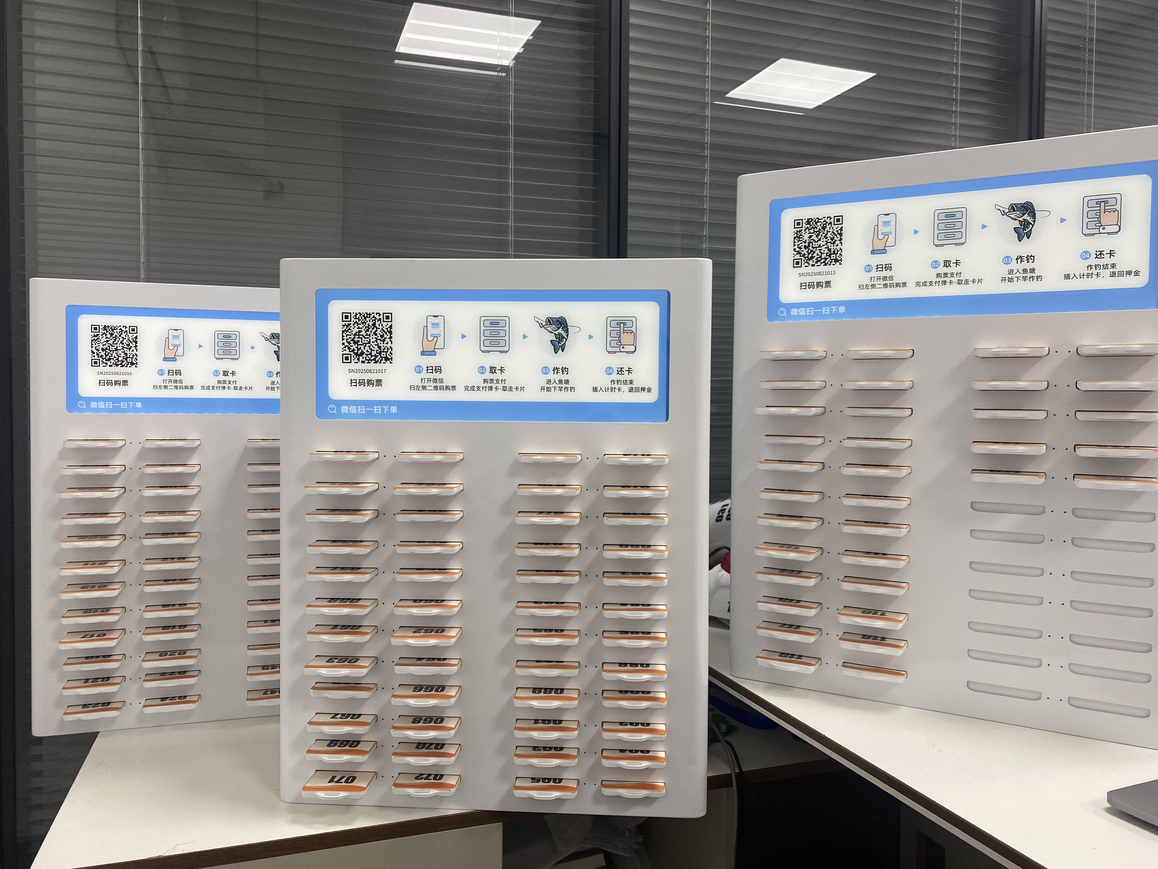 扫码取卡机