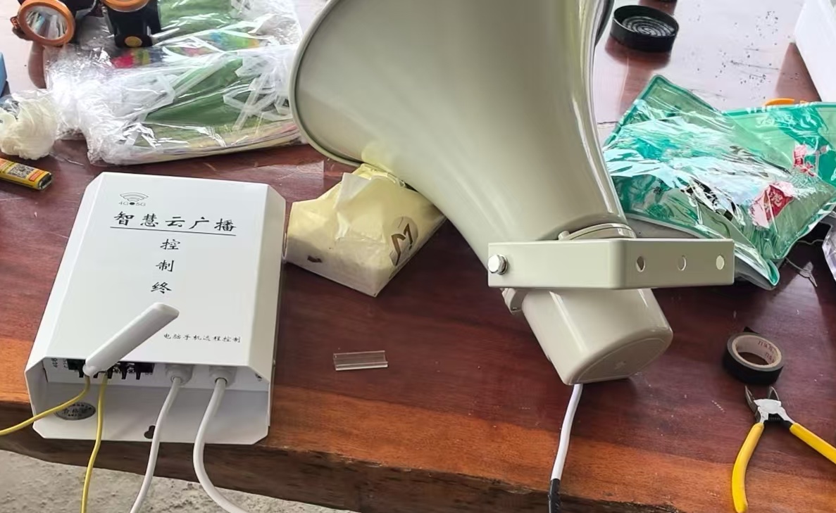 钓场大喇叭广播